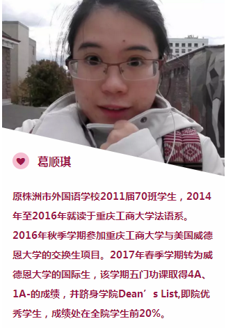 QQ截图20170607144105.png