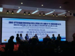 微信图片_20171110091524_编辑_编辑_编辑.bmp