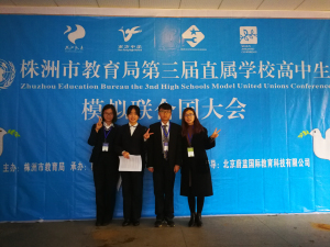 微信图片_20171202164307.jpg